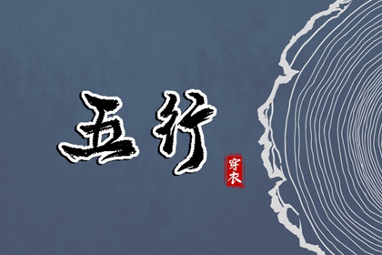 择吉日,择吉老黄历皇历,择吉皇历